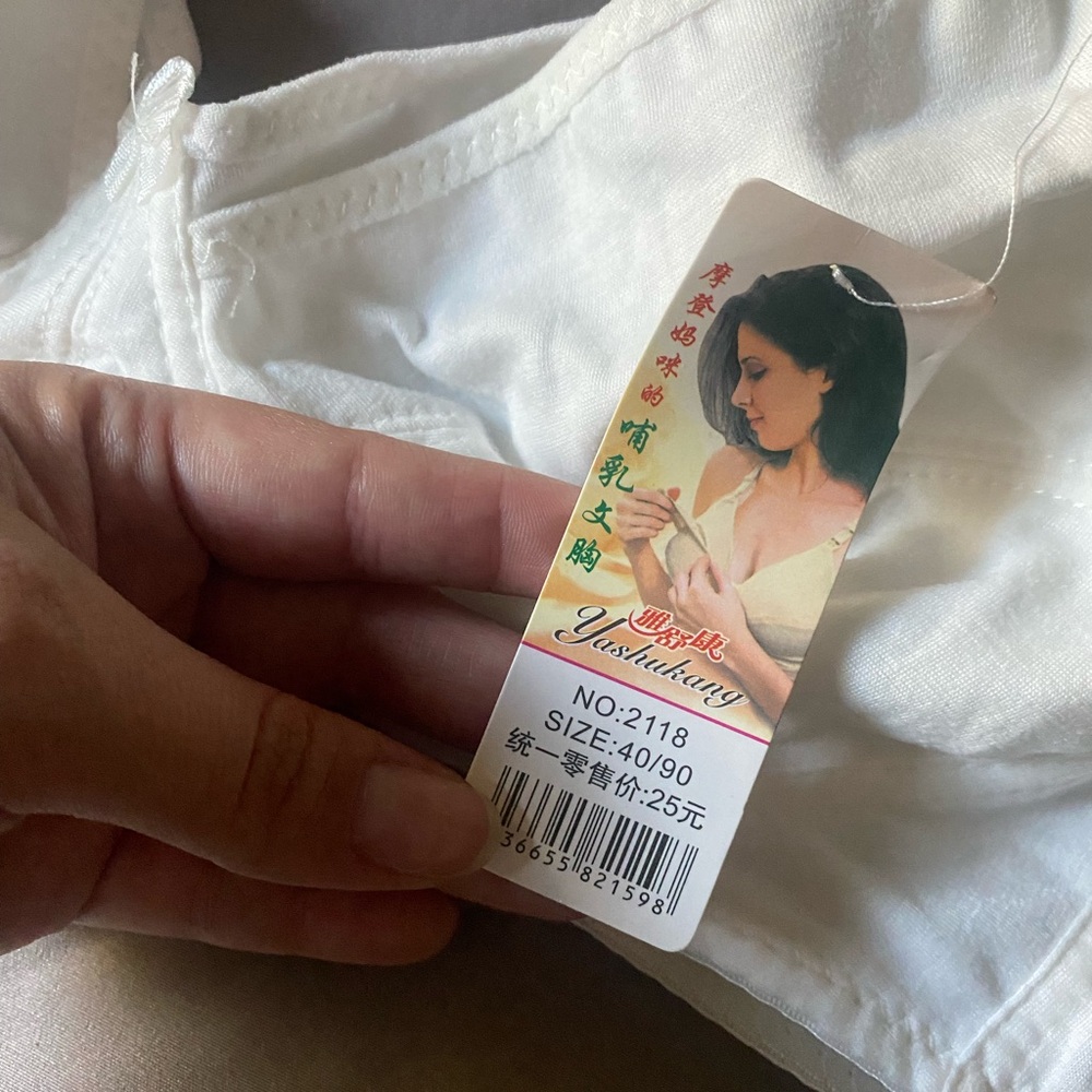 Breastfeeding bra